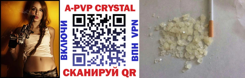 Купить наркотики Высоковск Кокаин Alpha-PVP ГАШ Меф мяу мяу