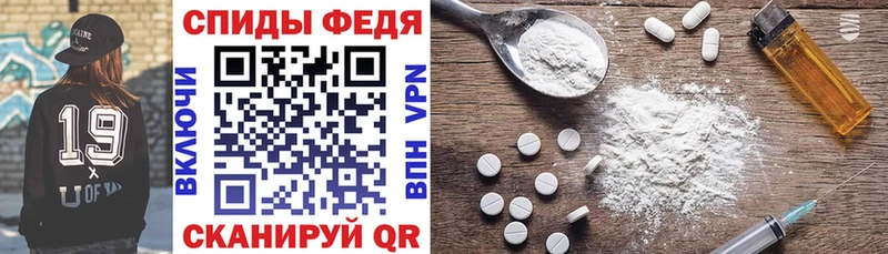 купить   Высоковск  АМФ VHQ 