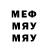 Метадон белоснежный yaguar Play
