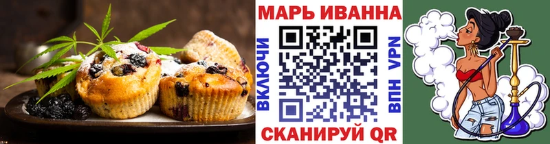 Canna-Cookies марихуана Высоковск