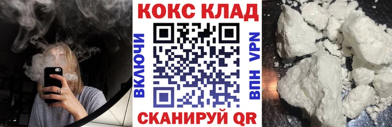 Кокаин 98%  блэк спрут ссылка  Высоковск 