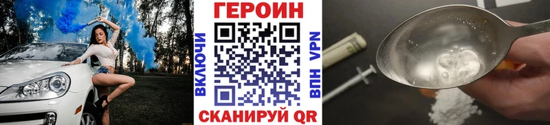 наркошоп  Высоковск  ГЕРОИН Афган 