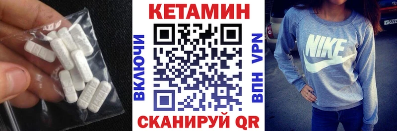 где можно купить   Высоковск  Кетамин VHQ 
