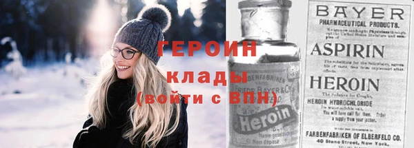 мяу мяу мука Богородск