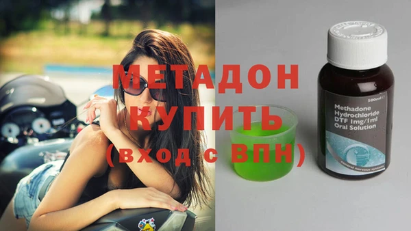 мяу мяу мука Богородск