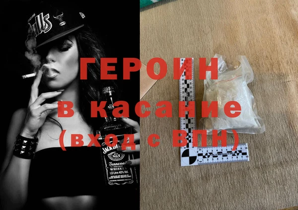 мяу мяу мука Богородск
