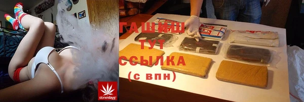 мяу мяу мука Богородск
