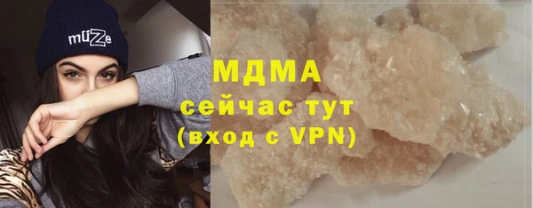 MDMA Богданович