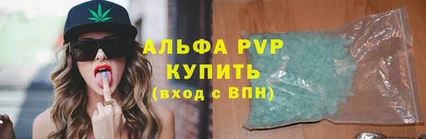 мяу мяу мука Богородск