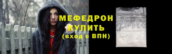 мяу мяу мука Богородск