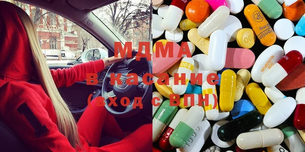MDMA Богданович