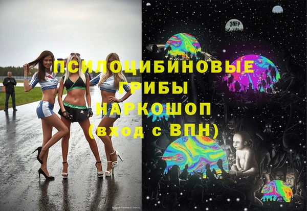 мяу мяу мука Богородск