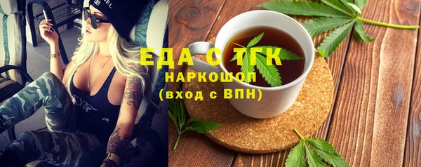 мяу мяу мука Богородск