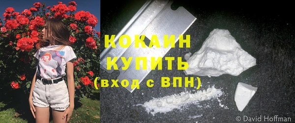 мяу мяу мука Богородск