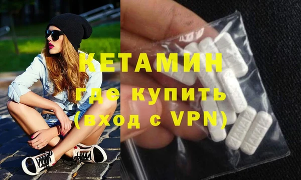 MDMA Богданович