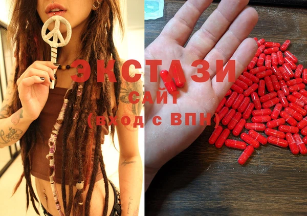 MDMA Богданович