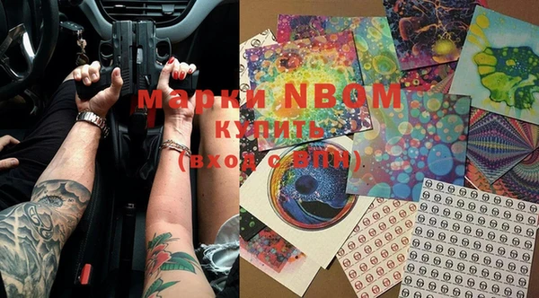 MDMA Богданович