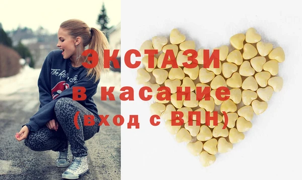 мяу мяу мука Богородск