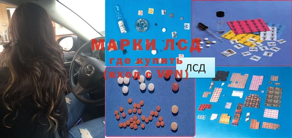 мяу мяу мука Богородск