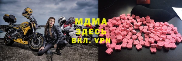 MDMA Богданович