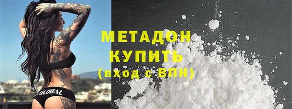 мяу мяу мука Богородск