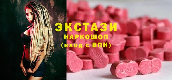 MDMA Богданович
