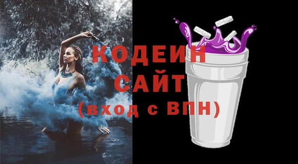 MDMA Богданович