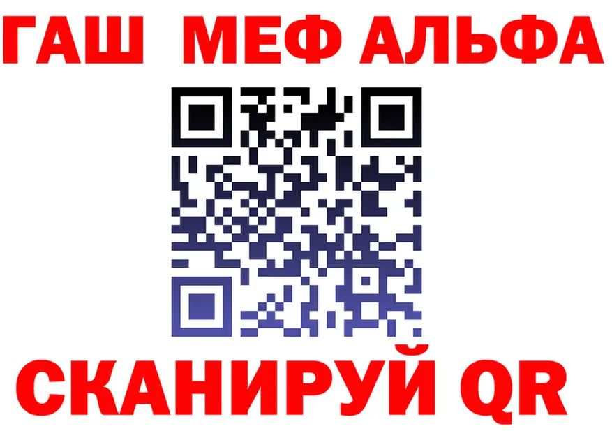 МЕФ 4 MMC ТОР даркнет omg Высоковск