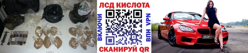 Лсд 25 экстази ecstasy  Высоковск 