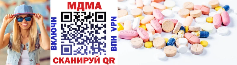 MDMA VHQ  Высоковск 