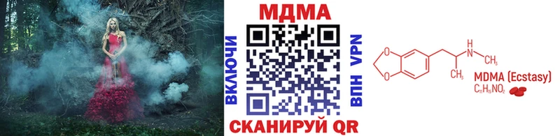 MDMA молли Высоковск