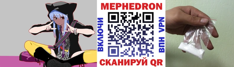 МЕФ VHQ  Высоковск 