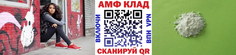 Первитин витя где продают Высоковск