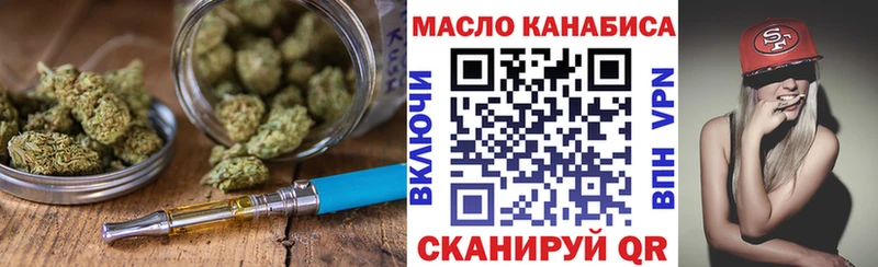 Дистиллят ТГК Wax Высоковск