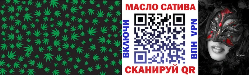 мориарти клад  Высоковск  Дистиллят ТГК концентрат  дарнет шоп 