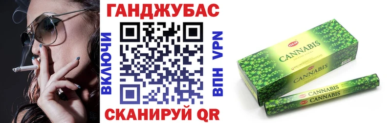 купить наркотик  Высоковск  Канабис планчик 